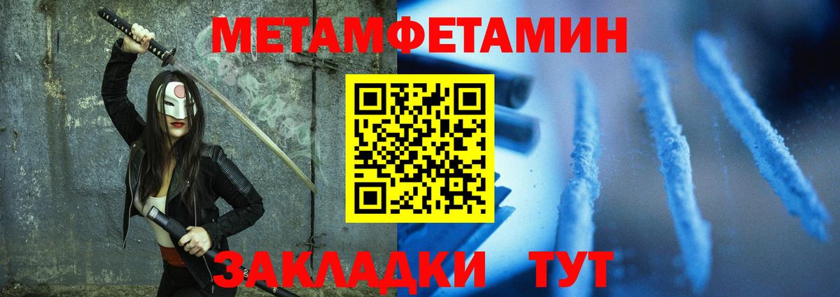 АМФ  АМФ 97%  Вход с VPN  Вятские Поляны  Амфетамин 