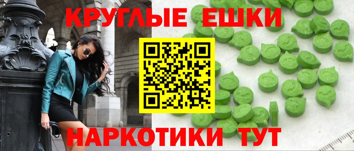 Экстази  Вход с VPN  Экстази XTC  Вятские Поляны  Ecstasy VHQ 