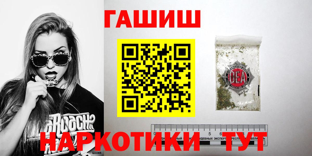 купить   ГАШИШ хэш  Вятские Поляны  Вход с VPN  ГАШ AMNESIA HAZE 