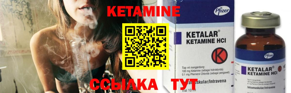 Вятские Поляны  МЕГА ТОР  Вход с VPN  КЕТАМИН VHQ 