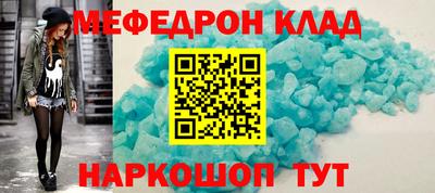 метамфетамин Аргун