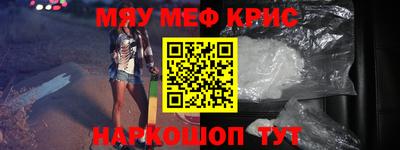 метамфетамин Аргун
