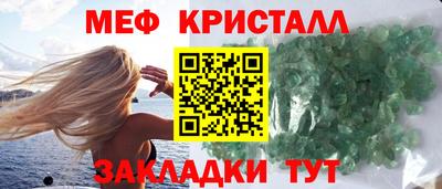 метамфетамин Аргун