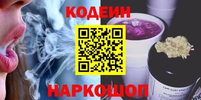 спайс Апшеронск