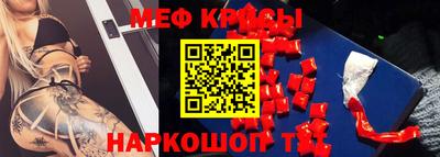 метамфетамин Аргун