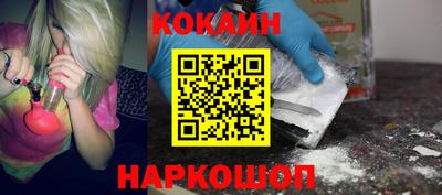 спайс Апшеронск
