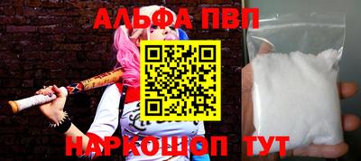 метамфетамин Аргун