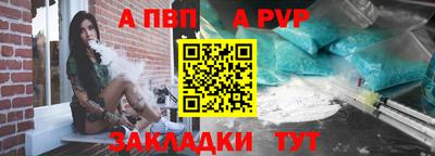метамфетамин Аргун