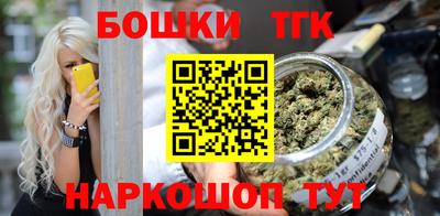 метамфетамин Аргун