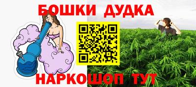 спайс Апшеронск