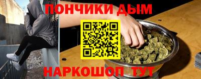 метамфетамин Аргун