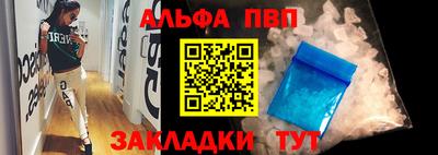 метамфетамин Аргун