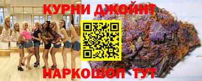 метамфетамин Аргун