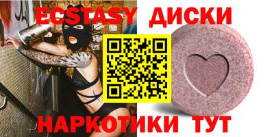 метамфетамин Аргун