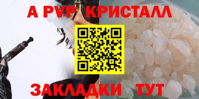 Альфа ПВП Апрелевка