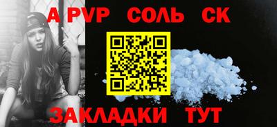 Альфа ПВП Апрелевка