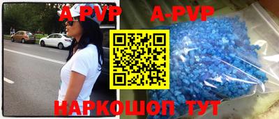 метамфетамин Аргун