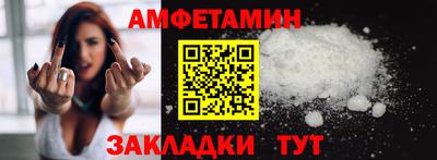 метамфетамин Аргун