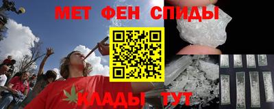 метамфетамин Аргун