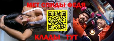 спайс Апшеронск