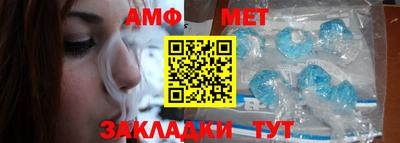 спайс Апшеронск