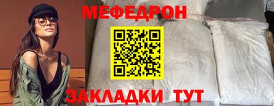 метамфетамин Аргун