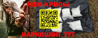 метамфетамин Аргун