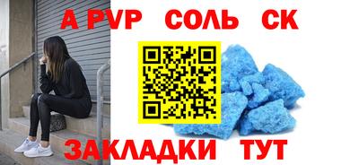 Альфа ПВП Апрелевка