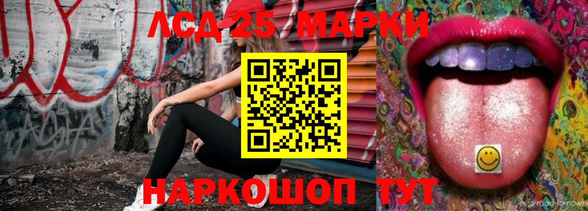 Лсд 25 экстази ecstasy  Вход с VPN  Вятские Поляны 