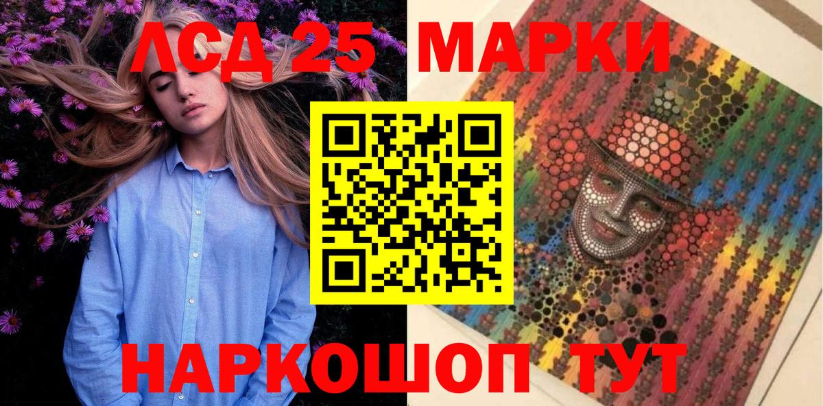 Марки NBOMe 1,8мг  Вход с VPN  Наркотические марки  Вятские Поляны 