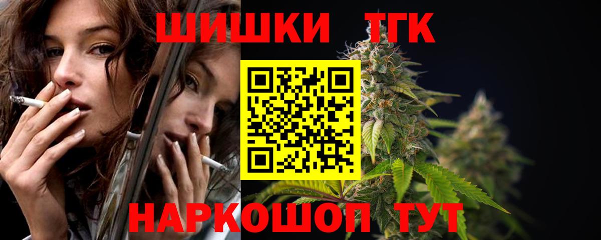 Вятские Поляны  Бошки Шишки сатива  Бошки Шишки White Widow  Вход с VPN  Шишки марихуана конопля 